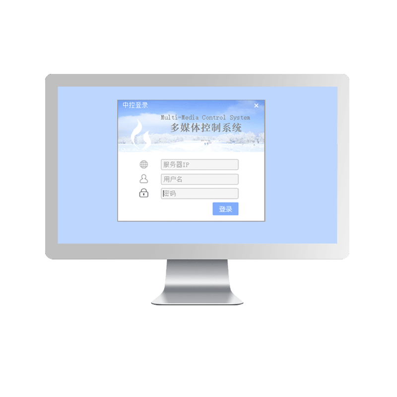 WEB軟件 5.0